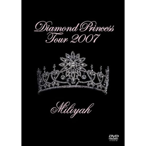 Amazon.co.jp: RING TOUR 2009 [DVD] : 加藤ミリヤ: DVD